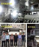 寶索企業(yè)，寶拓紙機(jī)，行業(yè)認(rèn)同，“一帶一路”，碩果累累，共同發(fā)展，合作共贏！