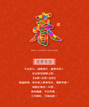【寶索企業(yè)】不忘初心，砥礪前行，感恩有您！