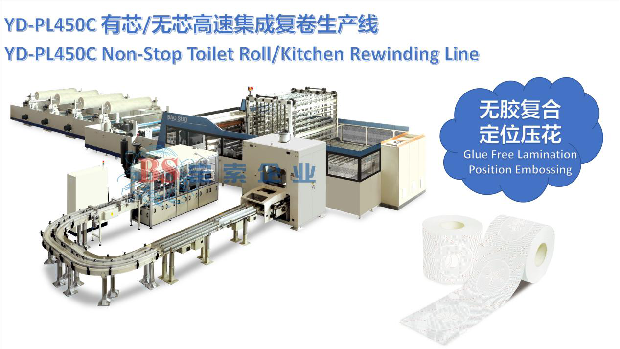 【寶索企業(yè)】武漢展會(huì)完美收官，滿載而歸再出發(fā)！