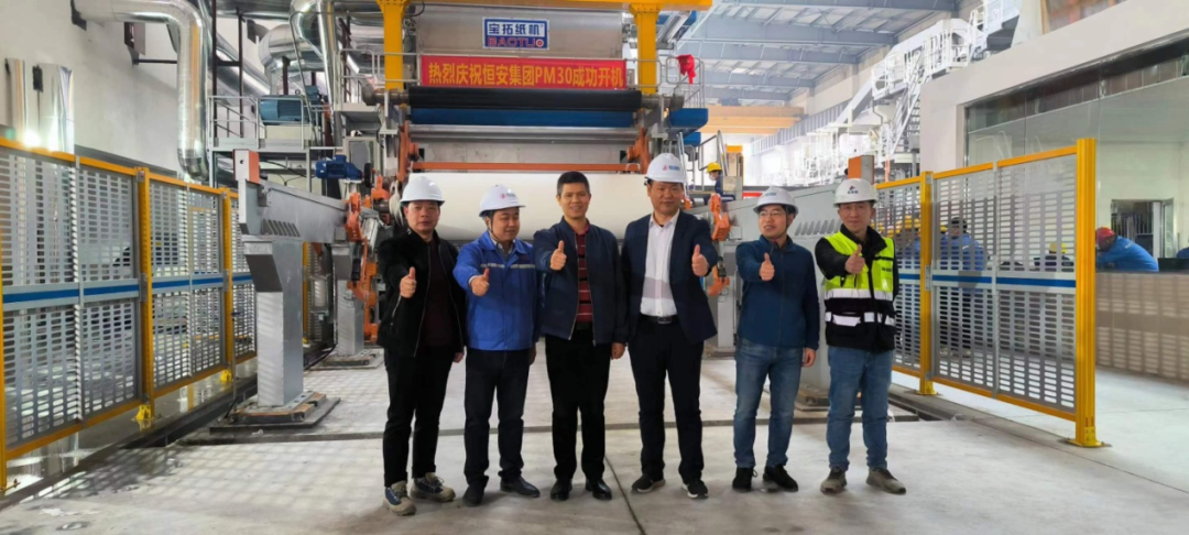 寶拓紙機密集開機，實現(xiàn)同日3臺、一周5臺投產(chǎn)