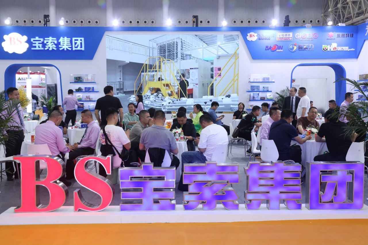 【寶索企業(yè)集團(tuán)】智鏈武漢，邀您見證！